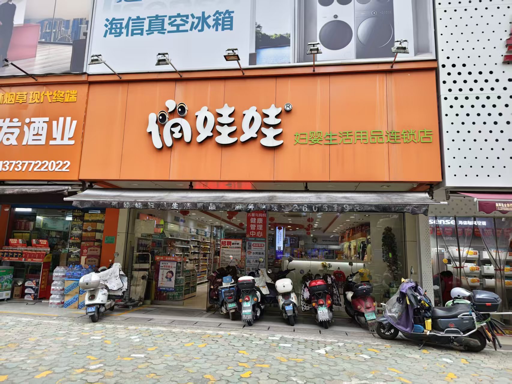 广西盐业集团有限公司桂林分公司招租公告